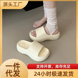 EVA拖鞋;厚底拖鞋;平底拖鞋