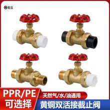 �~ֹˮ�y25PPRˮ���y�Tpe�����_�P�l�yˮ�_�P���yppr�p��ӽ�ֹ�y