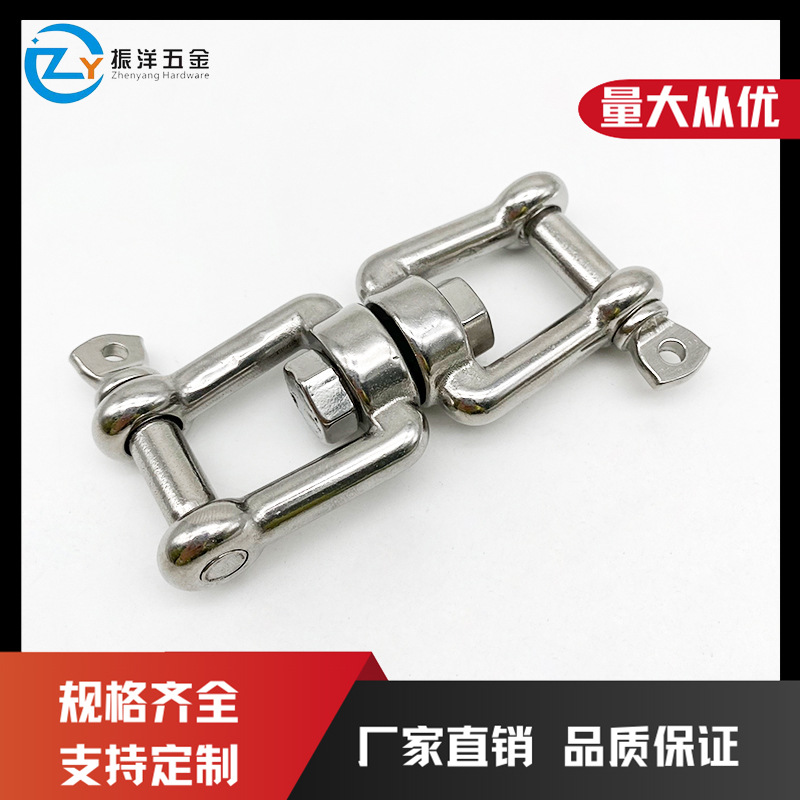 厂家直供不锈钢8字万向转环链条扣弹簧吊钩万向旋转吊环 量大价优