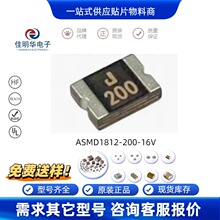 ASMD1812-200-16V 1812��Ƭ�Իָ�����˿ 2A 16V���������ֻ�ֱ��