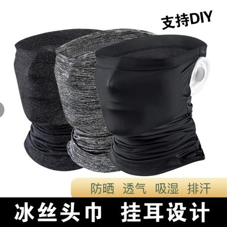 mask