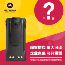 Ħ���_��GP328�������v�C늳�HNN9010A�m���GP338/PTX760/PTX700