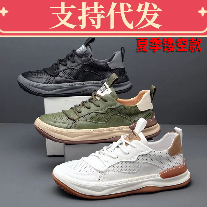 Soft Leather Cowhide Perforated Shoes, Tilted Clown Shoes, Sandals, Leather Shoes, Versatile Trendy White Shoes, Breathable Casual Shoes Soft Leather Cowhide Perforated Shoes, Tilted Clown Shoes, Sandals, Leather Shoes, Versatile Trendy White Shoes, Breathable Casual Shoes