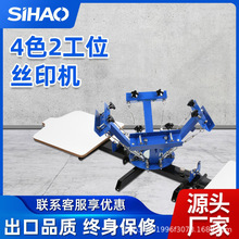 4ɫ2λzӡCƽɫ̨ʽTbӡ׽zӡCWDӡˢC