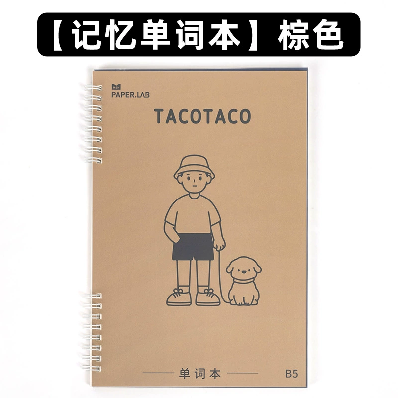 Ноутбук Maihe TACOTACO Word B5 - Большая мягкая обложка, 120 страниц, метод памяти