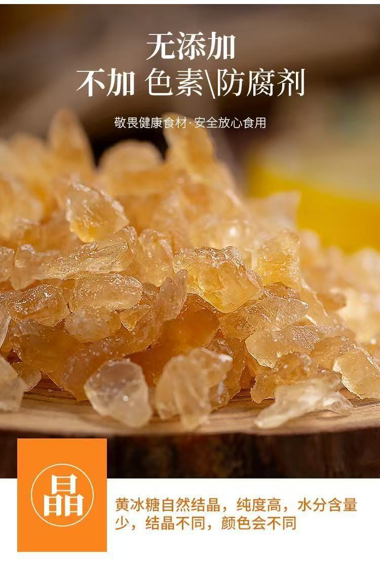 Yellow Rock Sugar Small Crystals 250g Jar Traditional Chinese Sugar for Cooking Tea and Herbal Decoctions overview