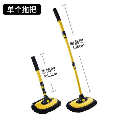 tool full set of car brush, Car cleaning tools - brush-head-enlarged-by-300-21-three-section-bent-pole-mop