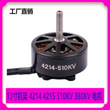 ���˻�4214 4215 ��� 510KV 380KV��ģFPV��Խ����ˢ���13/15��