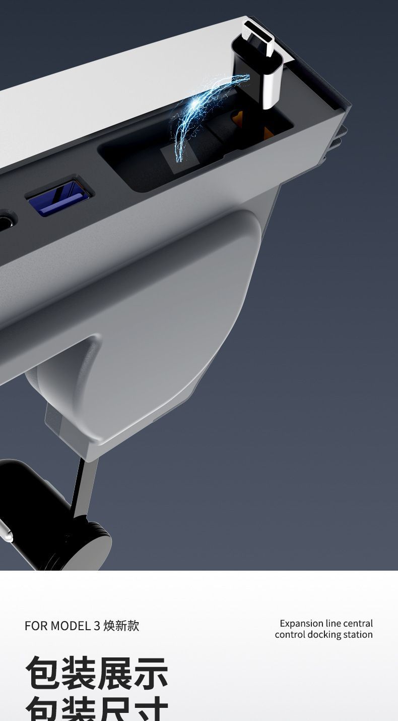 Suitable for Tesla's New Version Model Y/3 Special Docking Station Car Central Control Charging Expansion USB Model