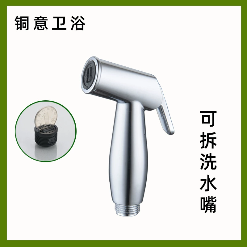 Xiamen Маленькая насадка для душа Съемный моющийся пистолет-распылитель ABS Мойка для стыковой мойки Туалет Компаньон для мытья домашних животных