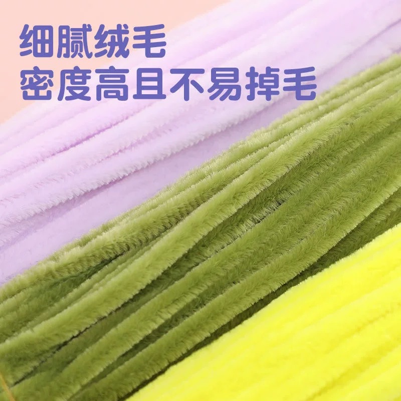 Paquete de material DIY para niños hechos a mano de raíz de lana de color peluche plegable varilla de cifrado macarón