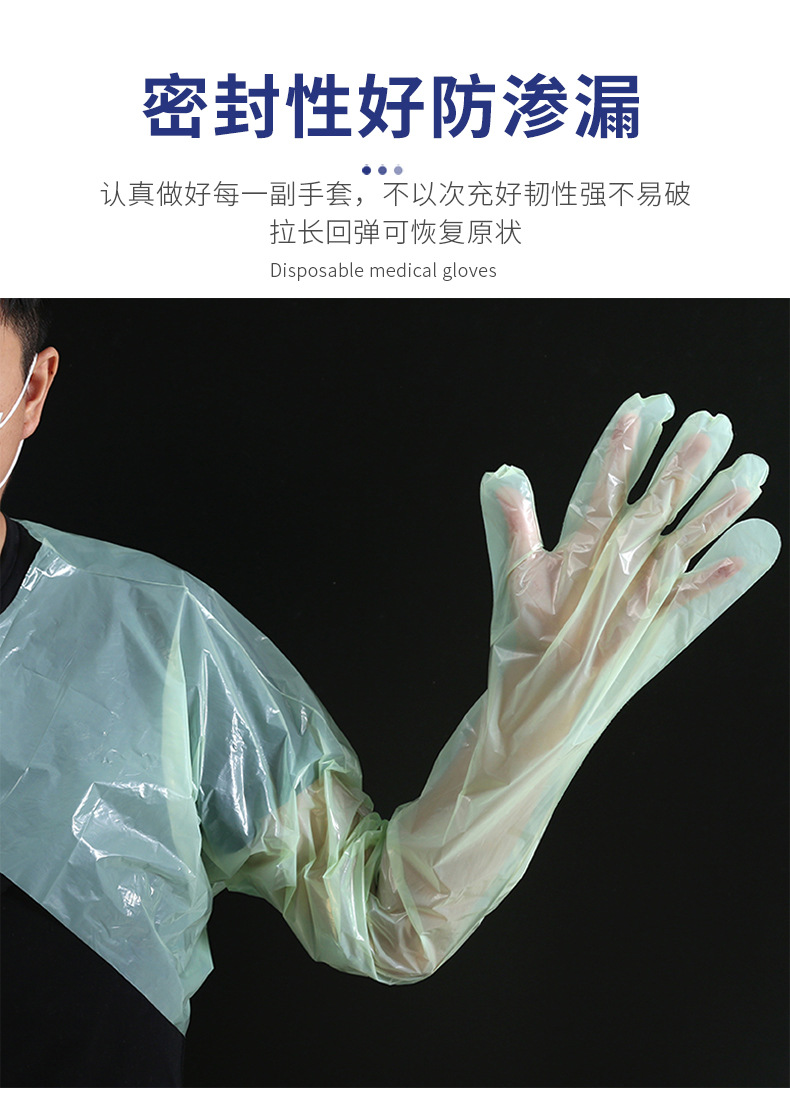 长臂手套_04.jpg