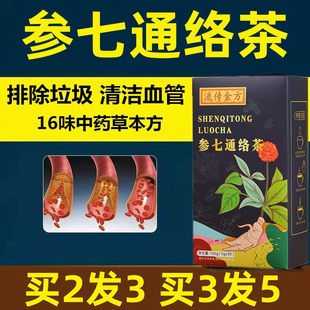 ͨѪ�ܲ腢��ͨ�j��ܛ��ѪҺճ���������o���XѪ�����߶����B����