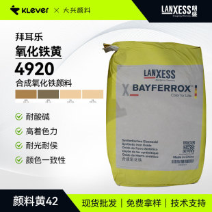 �ݶ���BAYFERROX 4920�����F�S�͹��ͺ������|�ϳ������F�