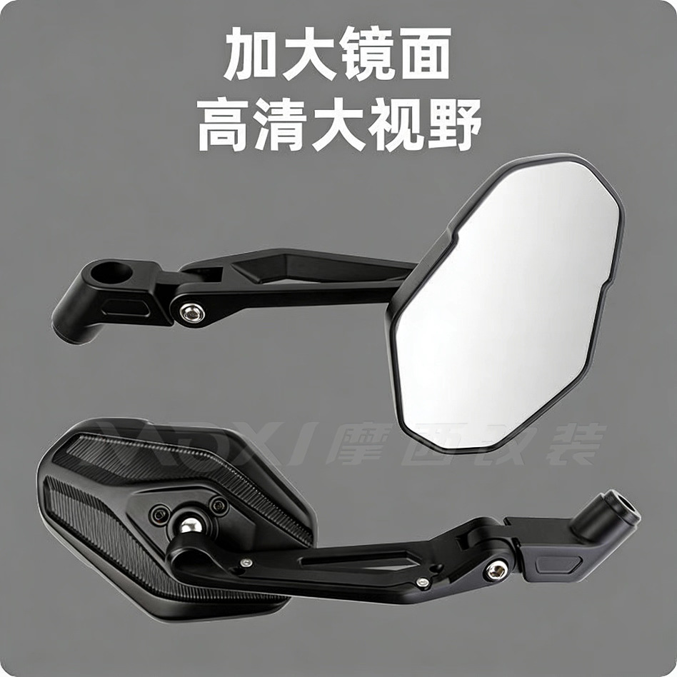 Folding Aluminum Alloy Wide-View Rearview Mirror for All Models of Motorcycles and Electric Vehicles, Foldable Rearview Mirror