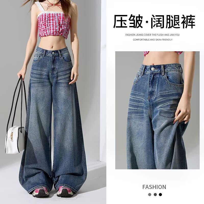 Blue Trendy Brand Jeans for Women, Spring/Summer 2026 New Design, Retro, Relaxed, Loose Straight-Leg Pants, Trendy
