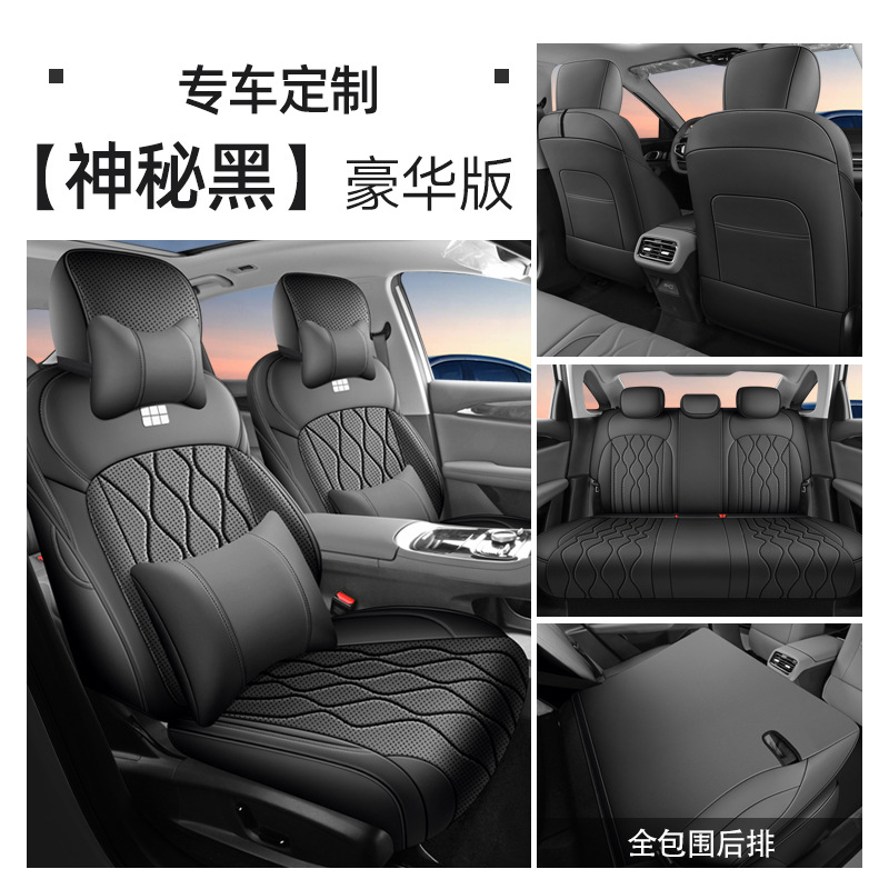 Modelə uyğun (Original) oturacaq örtükləri | Geely Seat Cover for - mysterious-black-five-seat-full-coverage-luxury-edition-for-galaxy-a7-note-year-and-configuration-when-ordering
