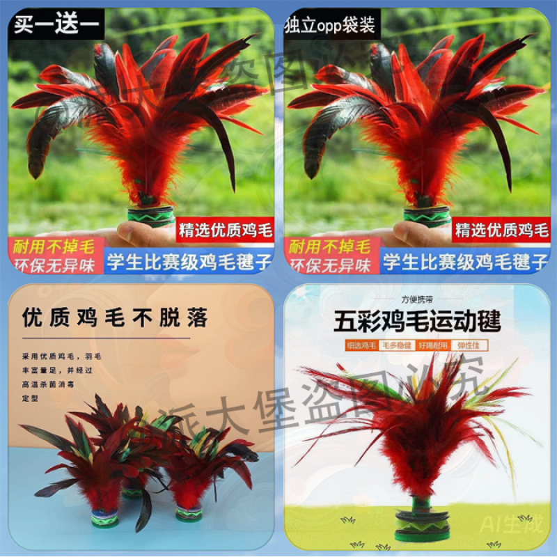 내구성이 뛰어나고 보푸라기가 없음#[프로페셔널 셔틀콕] 발이 아프지 않고 쉽게 걷기 - 전문가의 추천 : [1팩] 높은 탄력성과 발차기 저항력#흘리지 않음