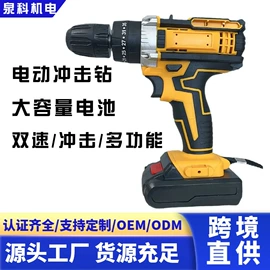 电动扳手;电动角磨机;手电钻