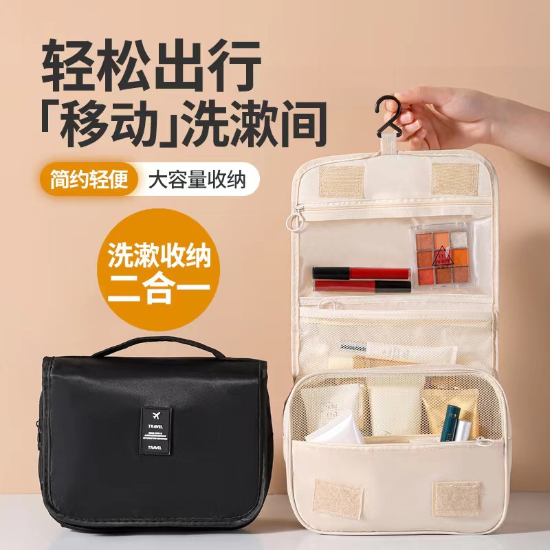Travel Waterproof Toiletry Bag for Women, Portable Large-Capacity Multi-Functional Cosmetic Bag Storage Dry and Wet Separation Portable Cosmetics Bag