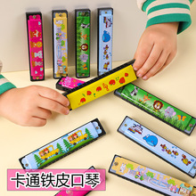 儿童金属口琴吹奏乐器玩具幼儿园小学生16孔木制口琴地推玩具礼品