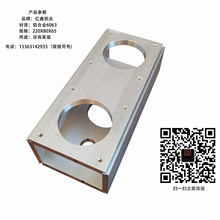 厂家直销 铝型材 铝合金方管  CNC机加工 6063材质 挤压模具设计