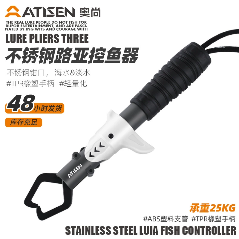 Спорт на открытом воздухе Морская рыбалка Дорога Азиатский зажим для контроля рыбы из нержавеющей стали контроль рыбы не работает контроль рыбы крупные объекты рыболовные принадлежности