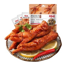 �ٲ�ζ��Ƥ�Pצ160g�uζ��ʳ�u�㪚�����b�u��