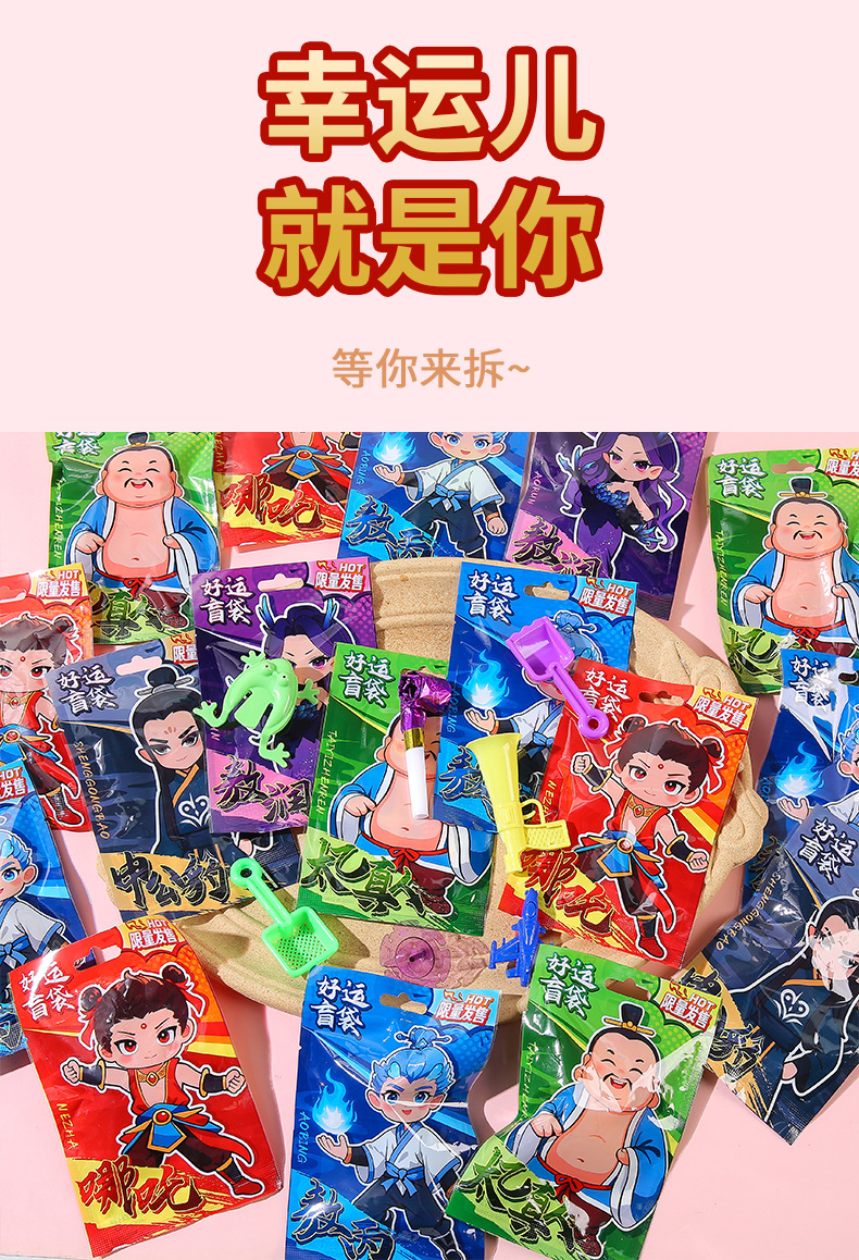 详情图