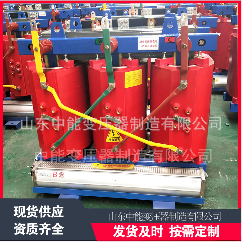 SCB10-2000KVA干式变压器厂家 稳定耐用 阻燃性强