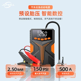 锂电池;其他电源;应急电源