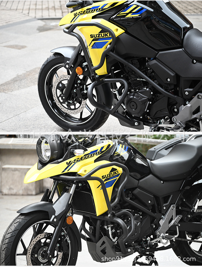 Suitable for Haojue Suzuki Dl250 Bumper Full Surround Anti-Fall and Anti-Collision Reinforced Guard Bar Modification Accessories