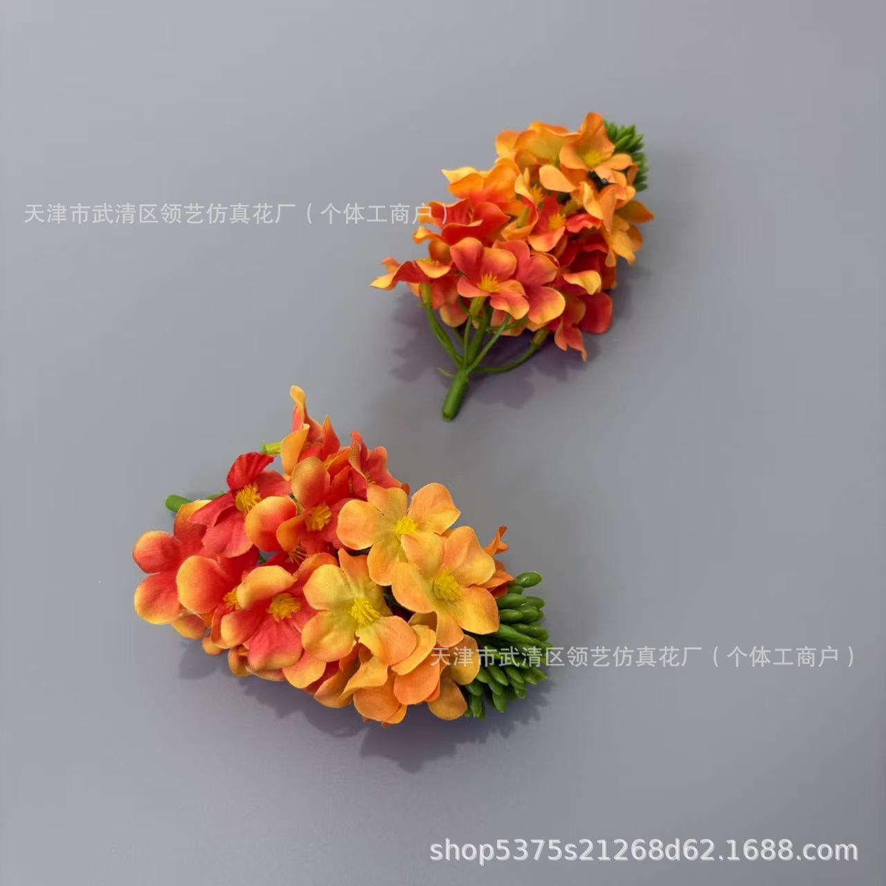 일몰 레드