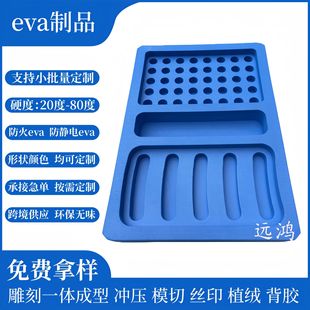 eva���ް�K���zֲ�q�����ӹ�����o�˙C������ȼeva���_�|��ɫ