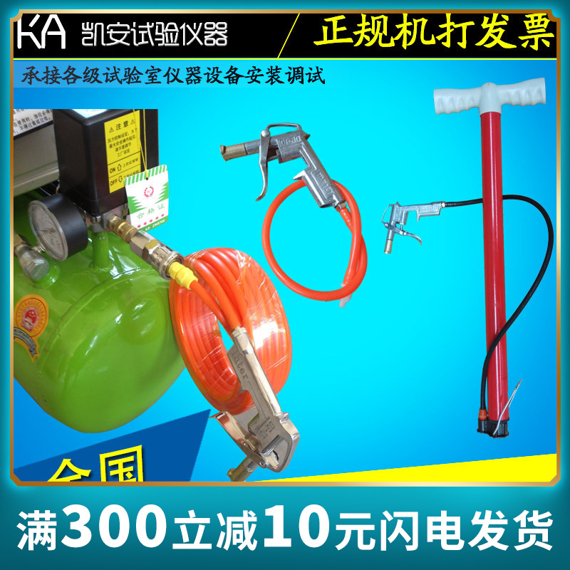 手动高压打气筒混凝土塑料试模脱模专用电动气泵脱模枪手动套装置