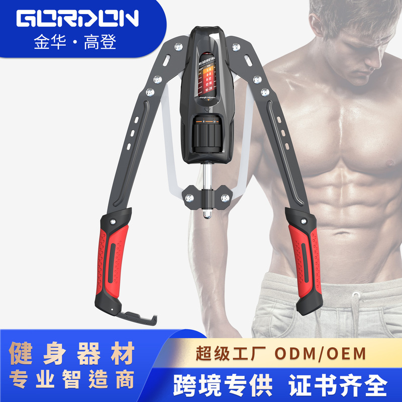 高登アームストレングスバーは、調節可能なホームフィットネス機器、新型グリップ強化器具、男性の胸筋トレーニング用油圧式アームストレングスバーです。|undefined