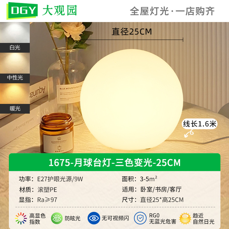 Lámpara de mesa para dormitorio Daguanyuan, lámpara de noche, regalo, lámpara de ambiente, decoración de escritorio cálida y romántica, luz nocturna 378L image 8