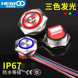 开关元件;按钮开关;低压指示灯