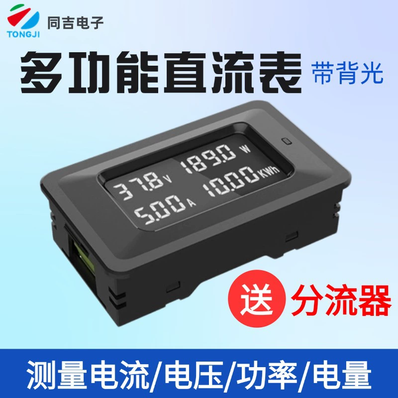 Цифровой измеритель мощности и напряжения постоянного тока Pucai с дисплеем, счетчик энергии, измеритель мощности аккумулятора, цифровой дисплей, измеритель источника питания