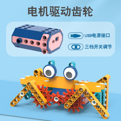 Transformative DIY Electric Gear Block Set for Kids Large Pieces Educational Assembly Mechanical Toy Science Educational for Boys 4 Years Old