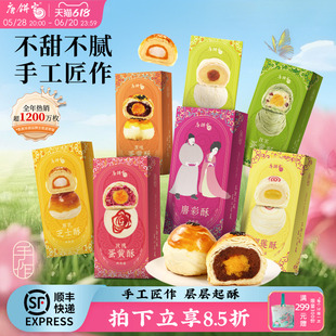 �Ϻ�����ֹ����S��֥ʿ��ɏ���r����c��������ʳ�خa��ʳ