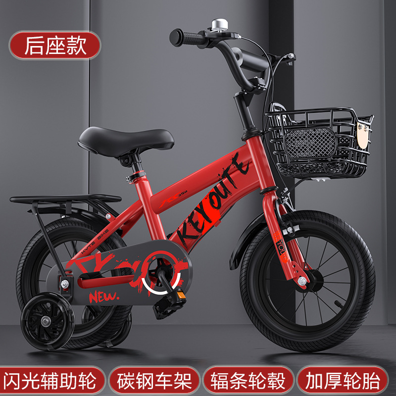 Bicicleta infantil de 12 pulgadas con ruedas de entrenamiento, bicicleta de pedales para niños de 2 a 8 años, bicicleta para niñas de 3 a 6 años