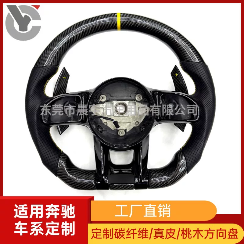 Mercedes Benz, модифицированный рулевое колесо углеродное волокно, 205W, 166W, 167W