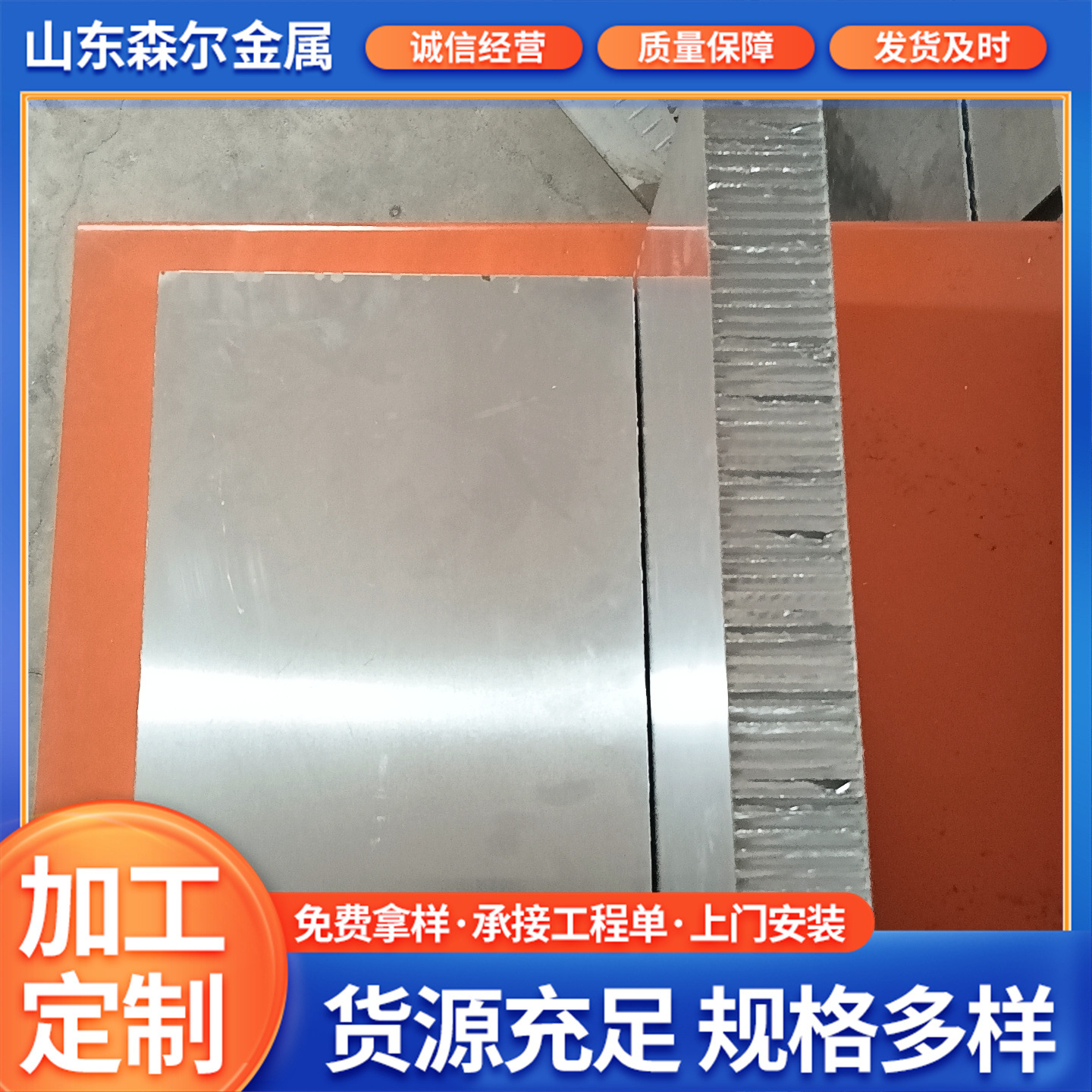 陕西蜂窝铝板厂家直销医院装修蜂窝铝板宾馆隔断蜂窝铝板