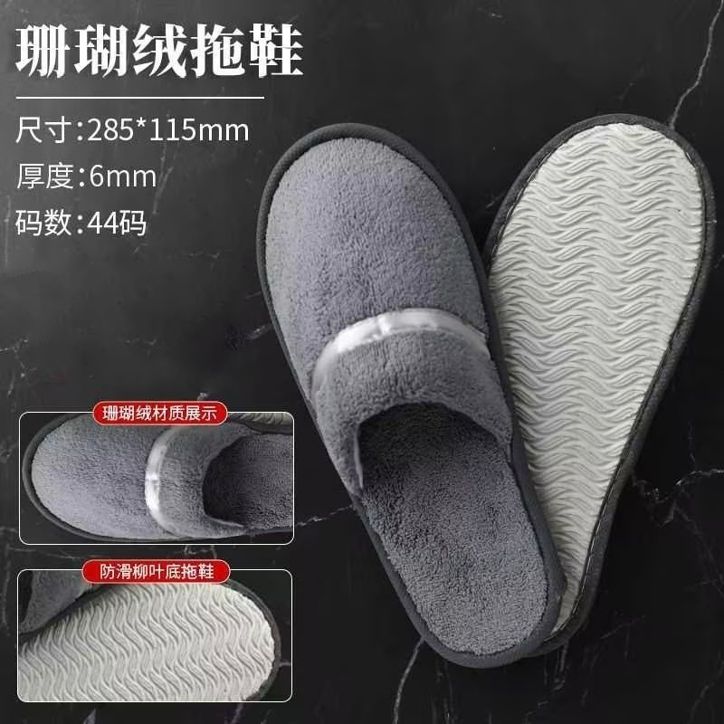 Zapatillas desechables antideslizantes suministros de hotel de hotel de alojamiento residencial para acogida de huéspedes espesar no tejido fábrica al por mayor spot