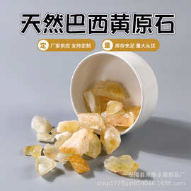 天然巴西黄水晶大颗粒碎石原石香薰石扩香石鱼缸花盆造景厂家批发