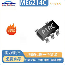 ΢��ME6214C33M5G���bSOT23-5���͹��Ķ�·���oLDO������IC�F؛