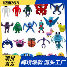 跨境新款Garten of banban plush班班花园游戏周边 毛绒玩偶公仔