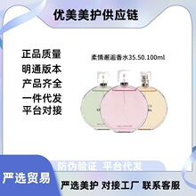 �����|؛Դ������������Ůʿ��ˮ���»����S�G��������ˮ50 100ml