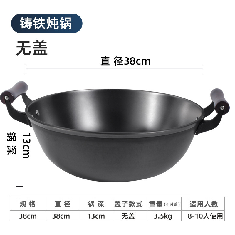 38cm-커버 제외